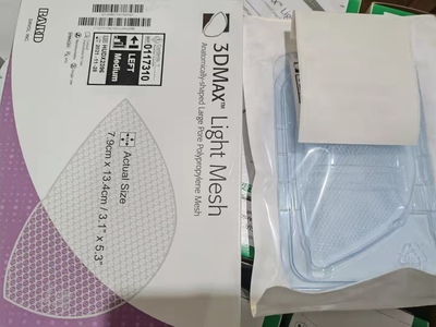 巴德疝修补补片0117310/0117320