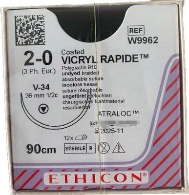 强生可吸收性缝线W9962